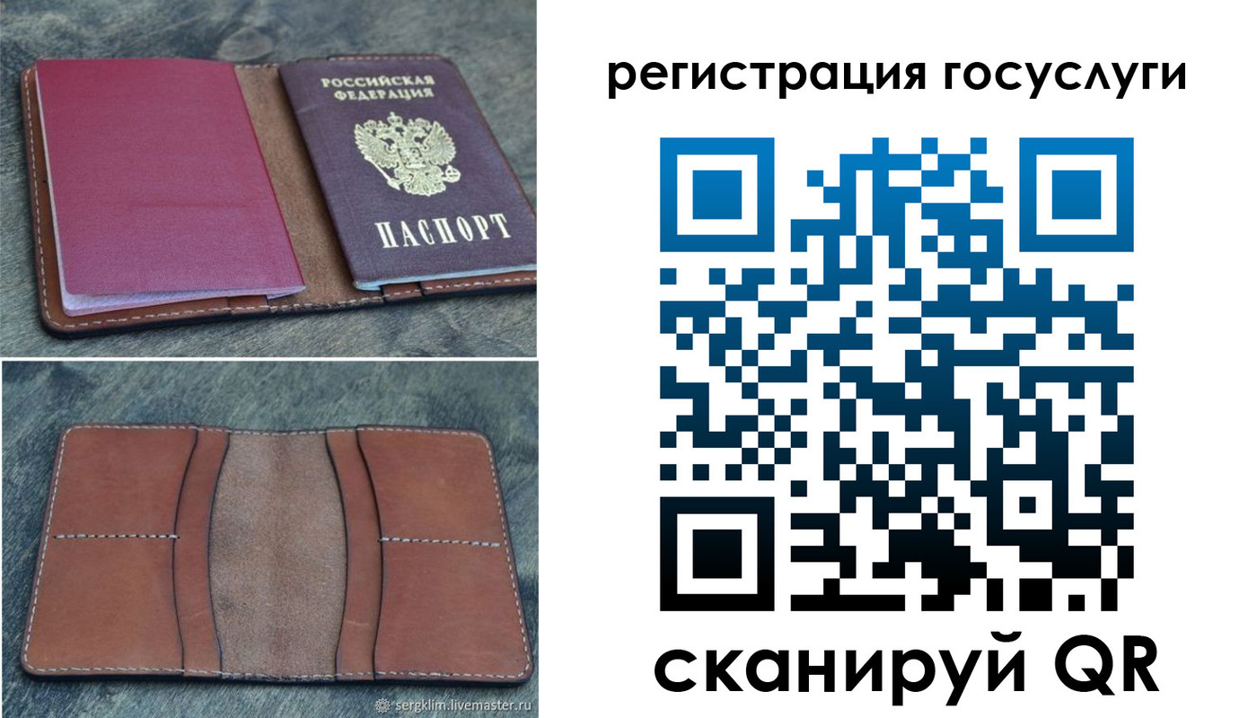 прописка для военкомата в Белореченске