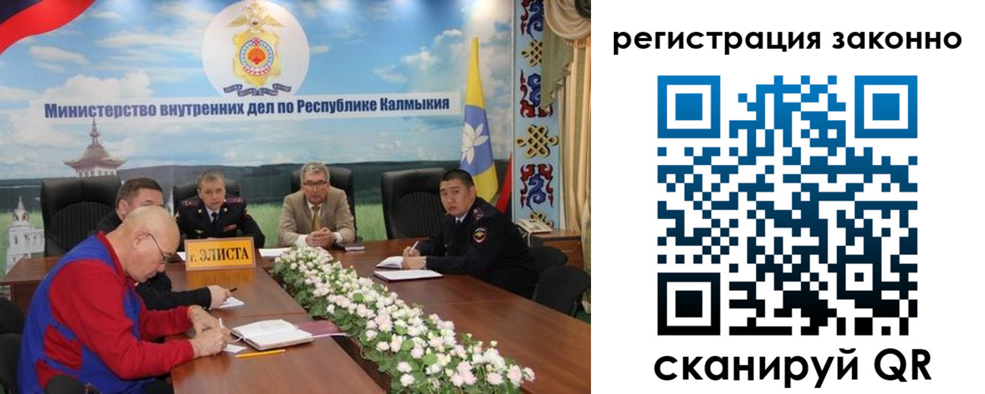 прописка в квартире в Белореченске