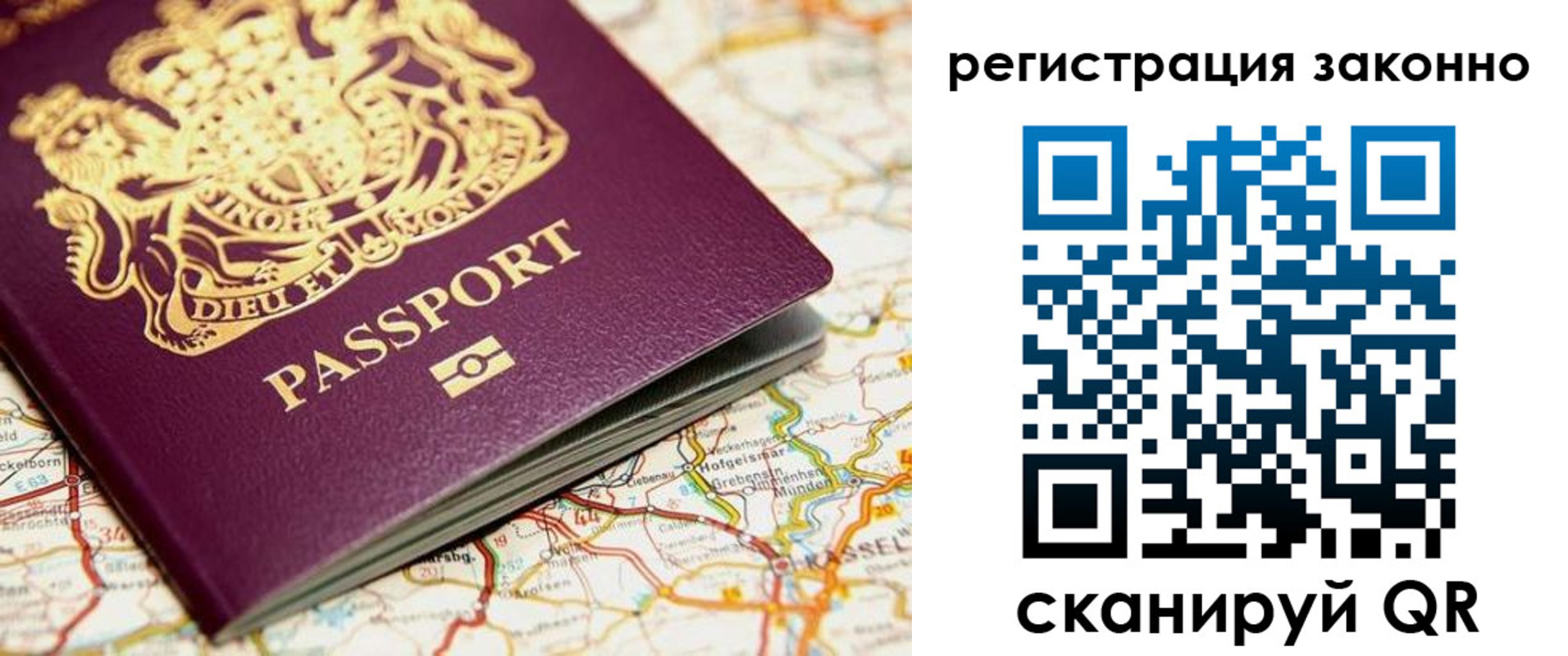 прописка поиск в Белореченске